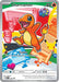 Charmander 038 - ME Mega Evolution Promo Holofoil - for just $24.61! 