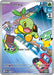 Turtwig (040) [Mega Evolution Promo] - for just $3! 