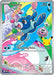 Popplio 045 - ME Mega Evolution Promo Holofoil - for just $3.33! 