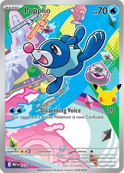 Popplio (045) [Mega Evolution Promo] - for just $2.25! 