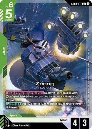 Zeong (LR) (GD04-017) - Phantom Aria Holofoil - for just $0.72! 