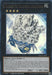 Number 52: Diamond Crab King [YZ06-EN001] Ultra Rare - for just $3.10! 