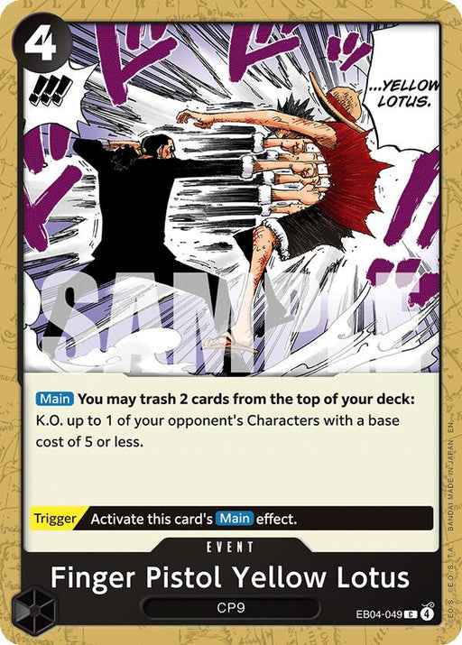 Finger Pistol Yellow Lotus [Adventure on Kami's Island] - for just $0.10! 