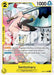 Sentomaru (EB04-053) - Adventure on Kami's Island Foil - for just $0.10! 