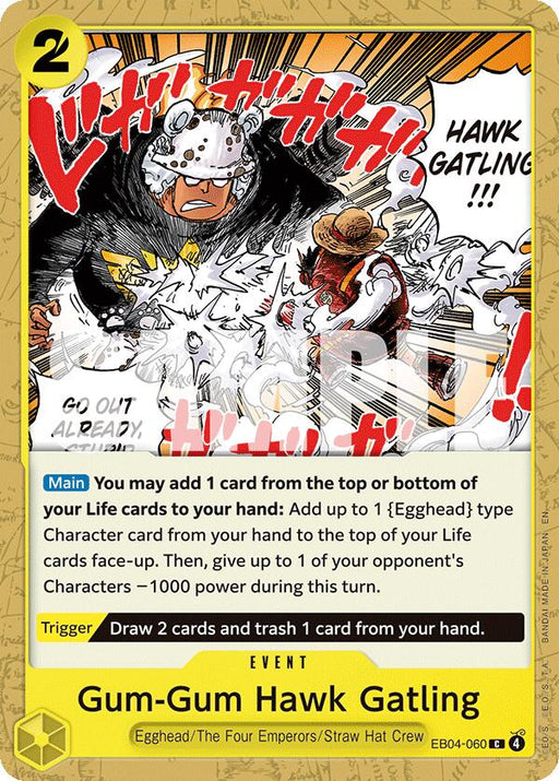 Gum-Gum Hawk Gatling [Adventure on Kami's Island] - for just $0.10! 