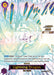 Lightning Dragon (Alternate Art) [Adventure on Kami's Island] - for just $37.85! 
