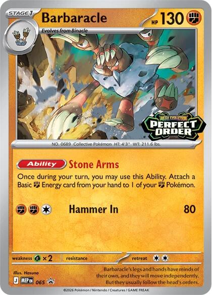 Barbaracle (065) [Mega Evolution Promo] - for just $4.20! 