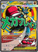 Mega Lucario ex 033 - ME Mega Evolution Promo Holofoil - for just $11.04! 