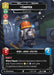Chopper - Spectre Three (24) (Foil) (24) [A Lawless Time: Weekly Play] - for just $0.95! 