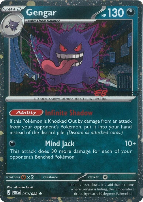 Gengar (050/088) (Cosmos Holo) (EB Games Exclusive) [Miscellaneous Cards] - for just $78! 