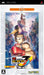 Street Fighter Zero 3 Double Upper [Japan Import] (PSP) - for just $0! 