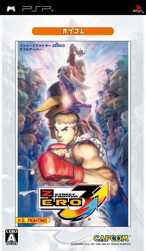 Street Fighter Zero 3 Double Upper [Japan Import] (PSP) - for just $0! 