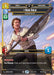 Han Solo - Hibernation Sick (97) (97) [Sector and Regional Promos: Season 1] - for just $0.10! 