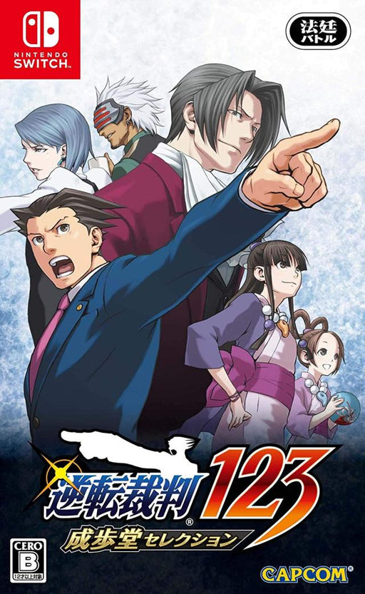Phoenix Wright Ace Attorney 1, 2, & 3 [Japan Import] (Nintendo Switch) - for just $0! 