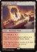 Radiant Summit (SOC-396) - Commander: Secrets of Strixhaven - for just $0.30! 