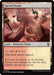Sacred Peaks (SOC-402) - Commander: Secrets of Strixhaven - for just $0.03! 