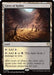 Caves of Koilos (SOC-365) - Commander: Secrets of Strixhaven - for just $0.17! 
