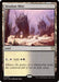 Desolate Mire (SOC-367) - Commander: Secrets of Strixhaven - for just $0.09! 