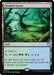 Flooded Grove (SOC-373) - Commander: Secrets of Strixhaven - for just $0.11! 