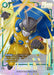 Gamma 2 : SH (Limited Pack 26-27 WAVE1) [Fusion World Tournament Cards] - for just $3.95! 
