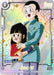 Videl : GT (Limited Pack 26-27 WAVE1) [Fusion World Tournament Cards] - for just $11.25! 