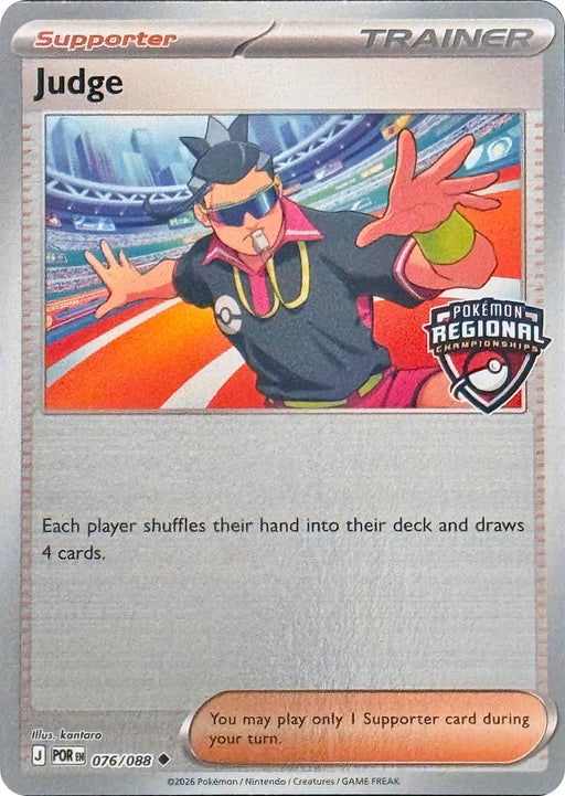 Judge (076/088) (Regional Championships) [League & Championship Cards] - for just $9.20! 