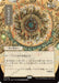 Armageddon (JP Alternate Art) (SOA-068) - Secrets of Strixhaven: Mystical Archive - for just $3.08! 