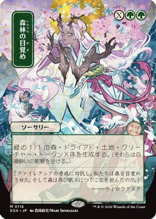 Awaken the Woods (JP Alternate Art) (SOA-114) - Secrets of Strixhaven: Mystical Archive - for just $9.93! 