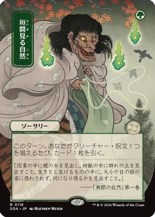 Glimpse of Nature (JP Alternate Art) (SOA-118) - Secrets of Strixhaven: Mystical Archive - for just $0.48! 