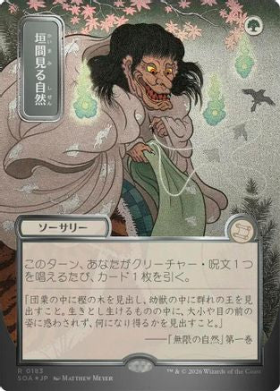 Glimpse of Nature (JP Alternate Art) (Silver Scroll Foil) (SOA-183) - Secrets of Strixhaven: Mystical Archive Foil - for just $3.63! 
