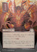Bulk Up (JP Alternate Art) (Silver Scroll Foil) (SOA-170) - Secrets of Strixhaven: Mystical Archive Foil - for just $4.40! 