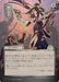 Helping Hand (JP Alternate Art) (Silver Scroll Foil) (SOA-135) - Secrets of Strixhaven: Mystical Archive Foil - for just $4.72! 