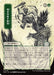 Knockout Maneuver (JP Alternate Art) (SOA-119) - Secrets of Strixhaven: Mystical Archive - for just $0.12! 