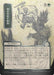 Knockout Maneuver (JP Alternate Art) (Silver Scroll Foil) (SOA-184) - Secrets of Strixhaven: Mystical Archive Foil - for just $2.09! 