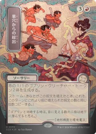 Empty the Warrens (JP Alternate Art) (Silver Scroll Foil) (SOA-173) - Secrets of Strixhaven: Mystical Archive Foil - for just $5.69! 