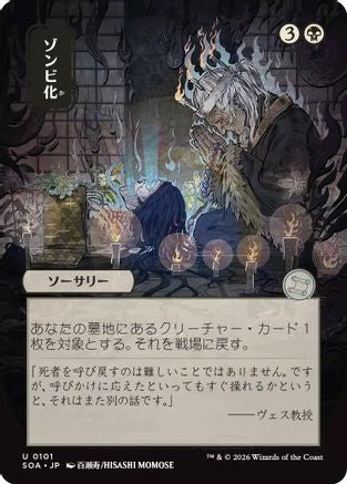 Zombify (JP Alternate Art) (SOA-101) - Secrets of Strixhaven: Mystical Archive - for just $0.22! 