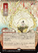 Deflecting Palm (JP Alternate Art) (SOA-128) - Secrets of Strixhaven: Mystical Archive - for just $0.86! 