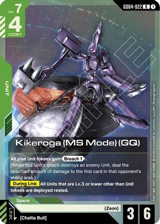 Kikeroga (MS Mode) (GQ) (GD04-022) - Phantom Aria Holofoil - for just $0.06! 