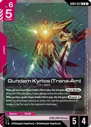 Gundam Kyrios (Trans-Am) (GD04-037) - Phantom Aria Holofoil - for just $0.15! 