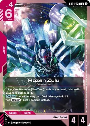 Rozen Zulu (GD04-039) - Phantom Aria - for just $0.04! 
