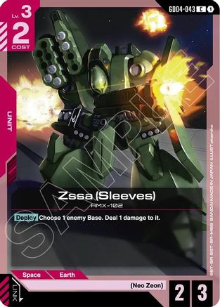 Zssa (Sleeves) (GD04-043) - Phantom Aria - for just $0.02! 
