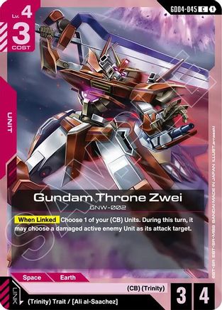Gundam Throne Zwei (GD04-045) - Phantom Aria - for just $0.02! 
