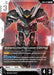 Graham's Union Flag Custom II (GN Flag) (GD04-071) - Phantom Aria Holofoil - for just $0.06! 