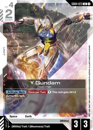 Turn A Gundam (GD04-073) (GD04-073) - Phantom Aria - for just $0.03! 