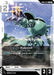 Kapool (GD04-074) - Phantom Aria - for just $0.04! 