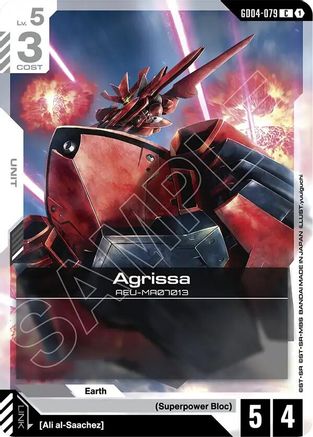 Agrissa (GD04-079) - Phantom Aria - for just $0.02! 