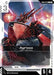 Agrissa (GD04-079) - Phantom Aria - for just $0.02! 