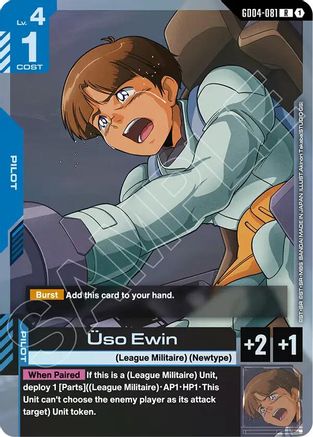 Uso Ewin (GD04-081) - Phantom Aria Holofoil - for just $0.08! 