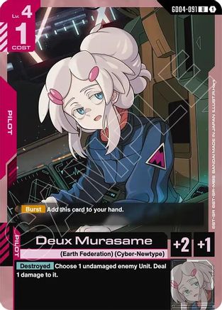 Deux Murasame (GD04-091) - Phantom Aria - for just $0.02! 