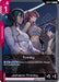 Trinity (GD04-111) - Phantom Aria - for just $0.02! 